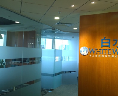 Office in Shanghai, China